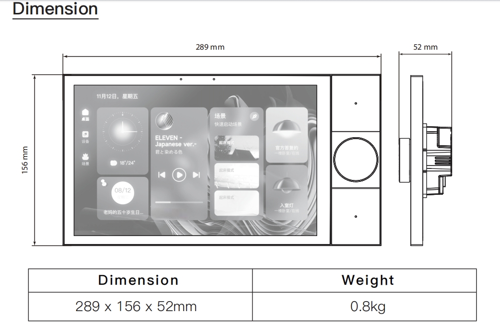 Tianlai S10M Home Automation K – Smart Home Knx recenzja i cena
